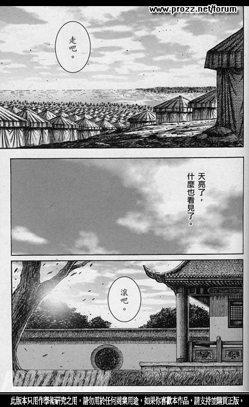 第208话