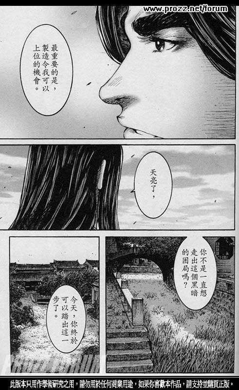 第208话