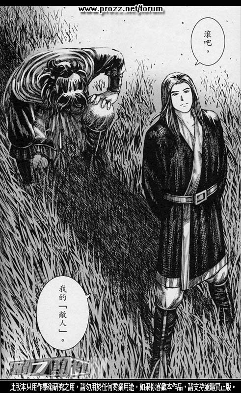 第208话