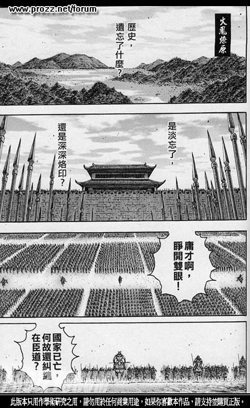 第209话