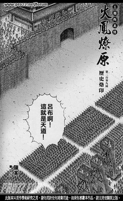 第209话