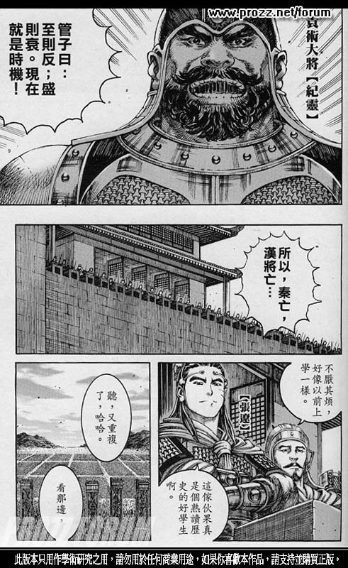 第209话