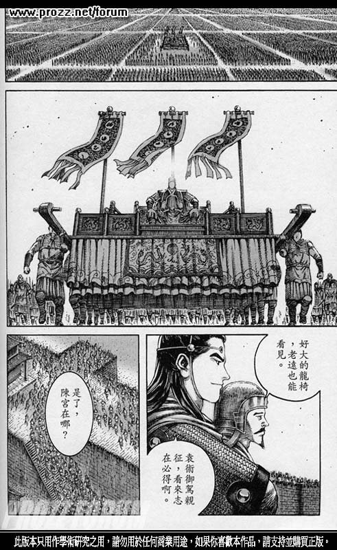 第209话