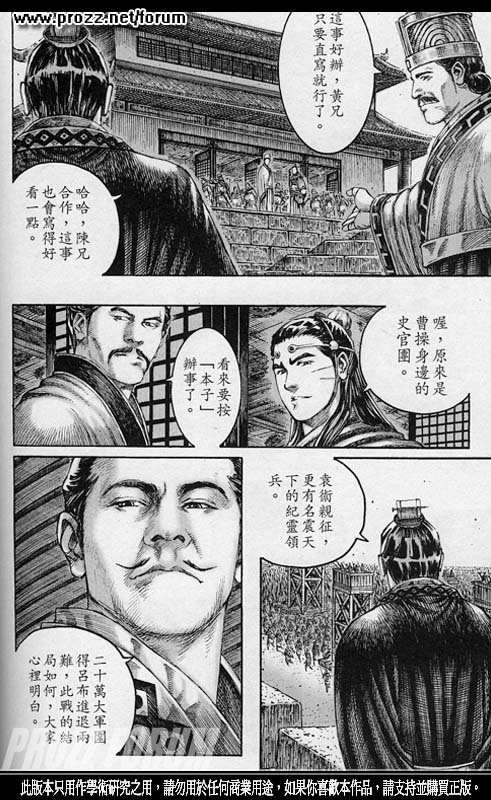 第209话