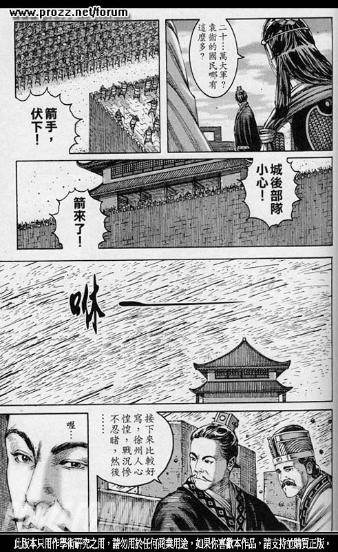 第209话