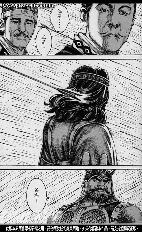 第209话