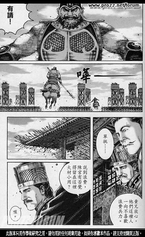第209话