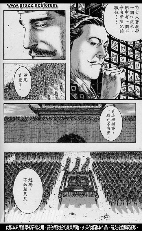 第209话