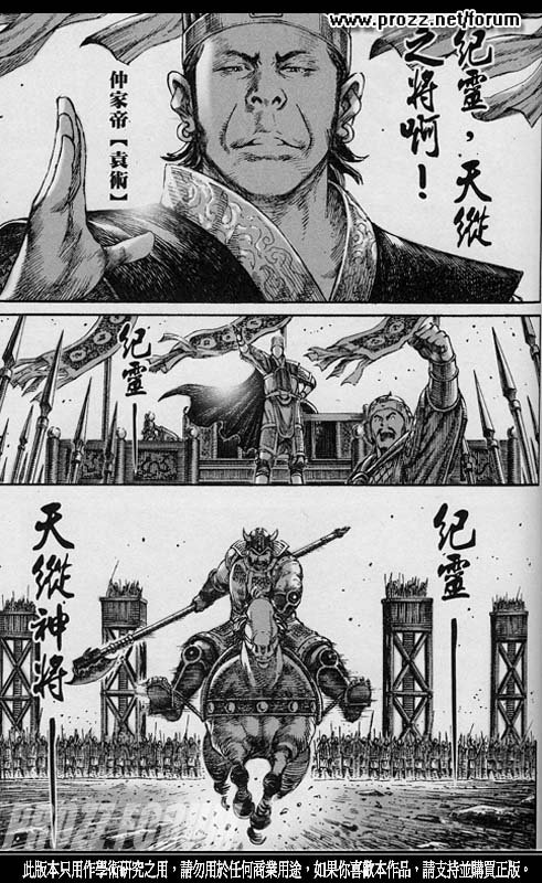 第209话