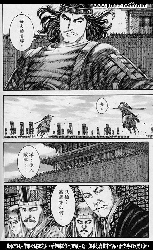 第209话