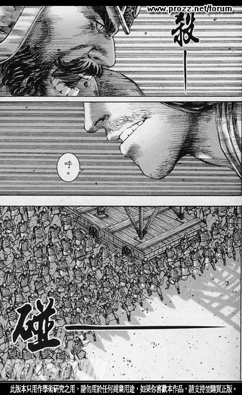第209话