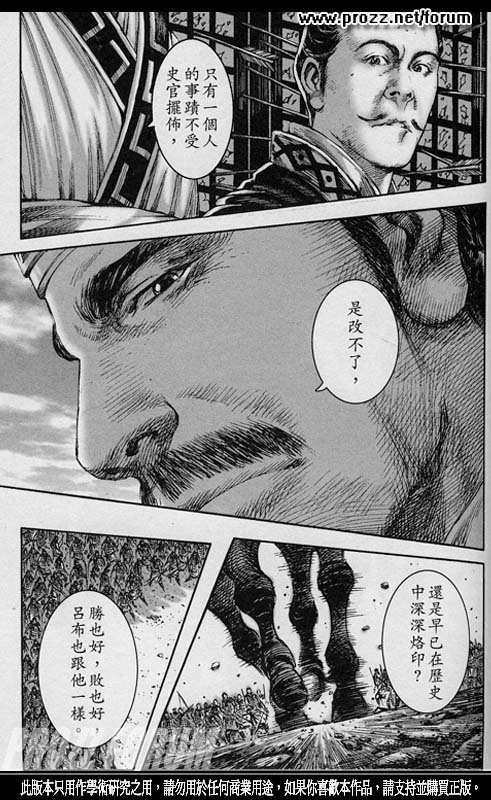 第209话