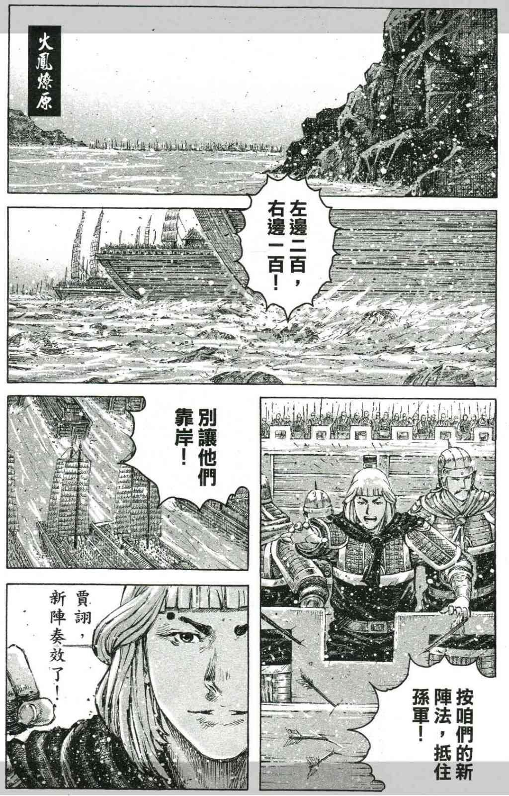 第419话