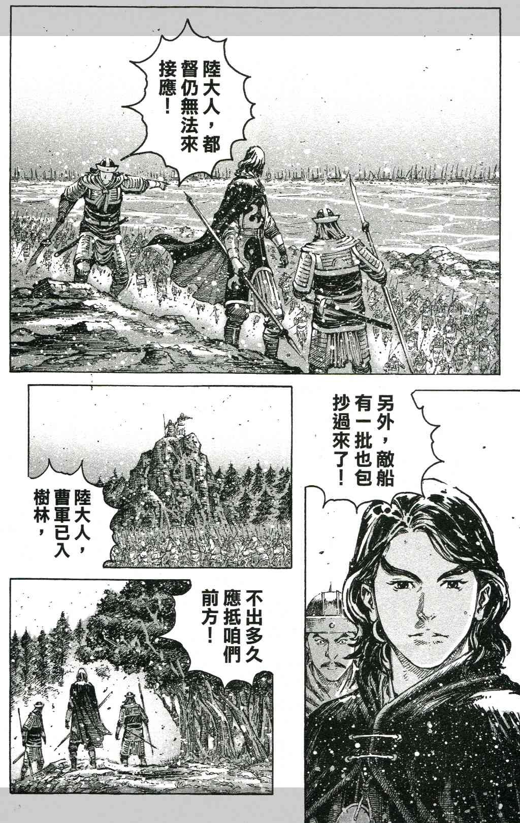第419话