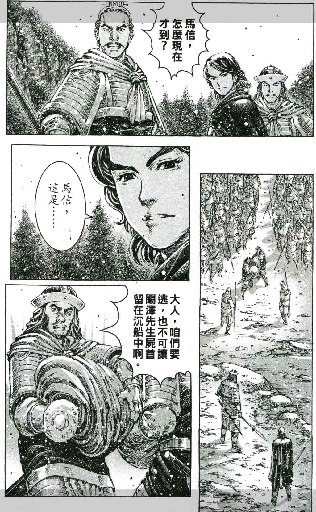 第419话