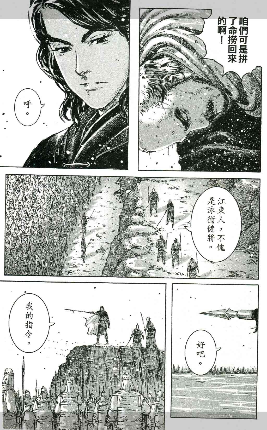 第419话