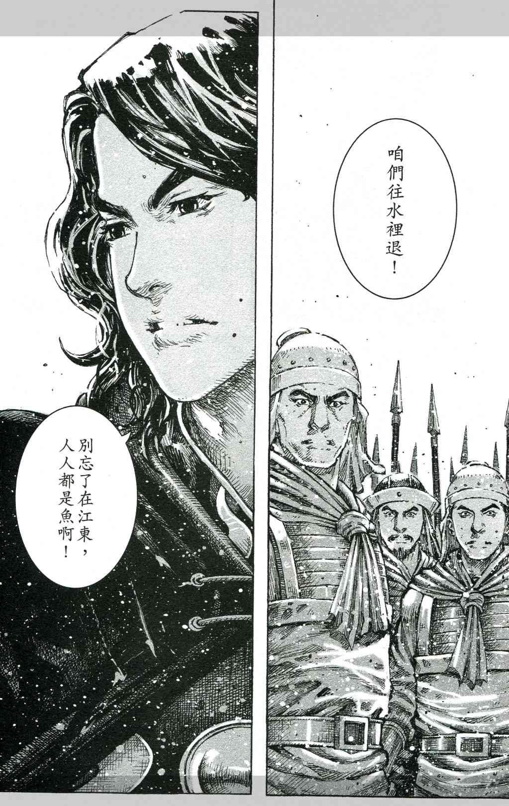 第419话