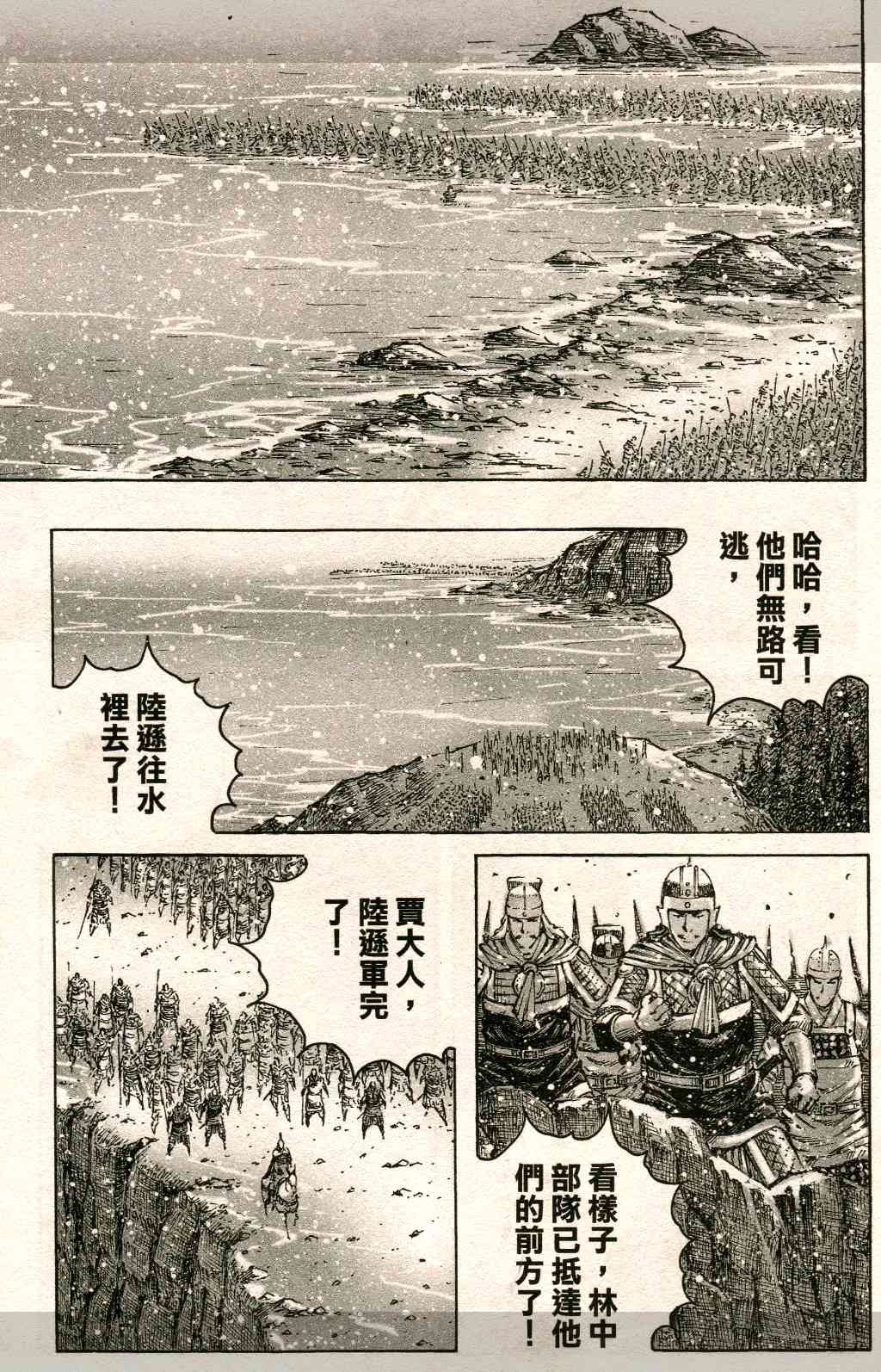 第419话