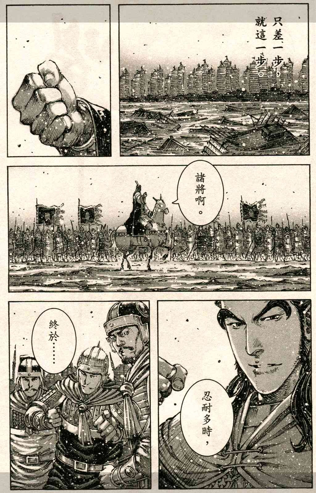 第419话