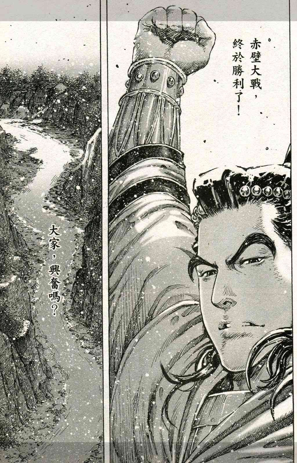 第419话