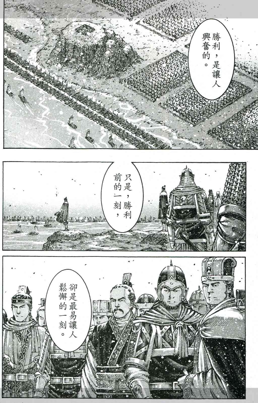 第419话