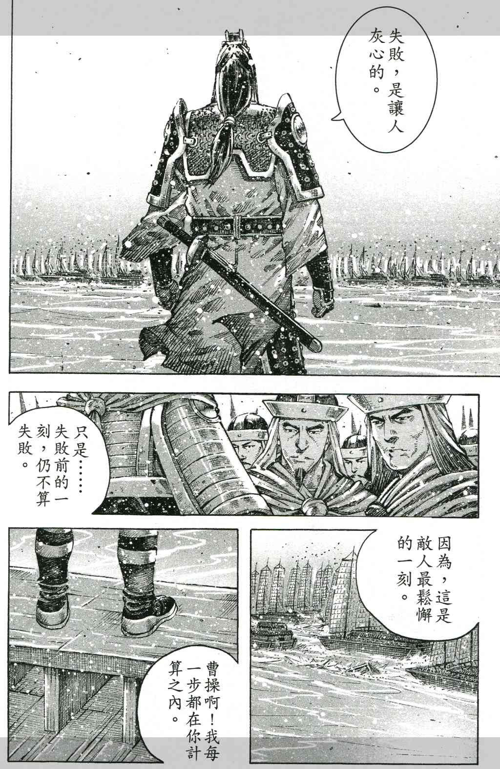 第419话