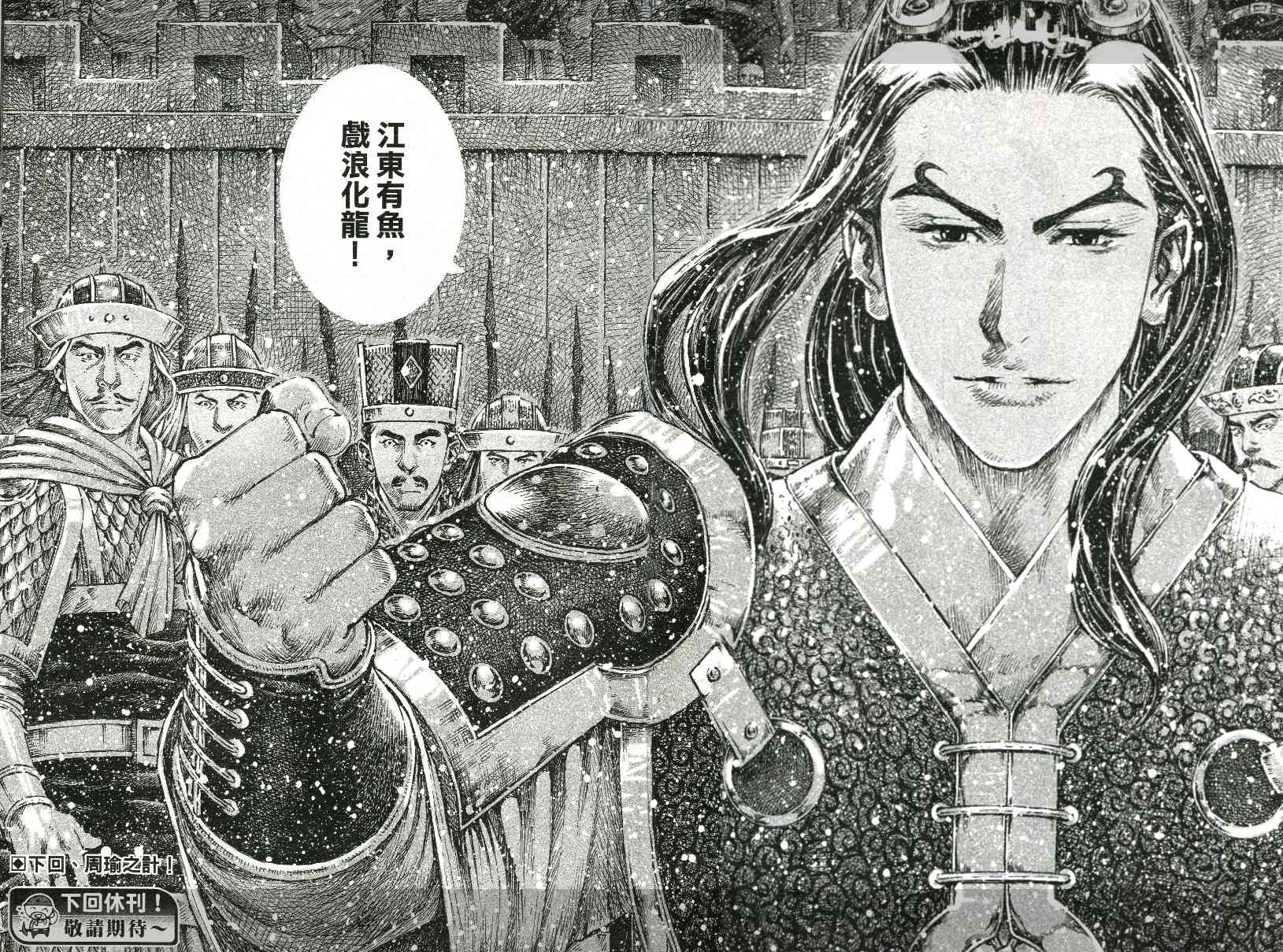 第419话