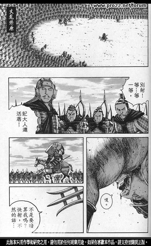 第210话