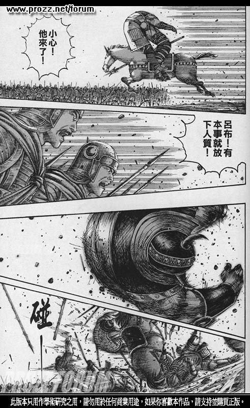 第210话