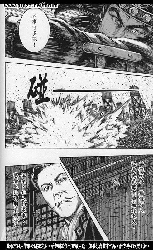 第210话