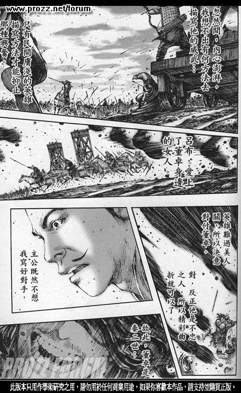 第210话