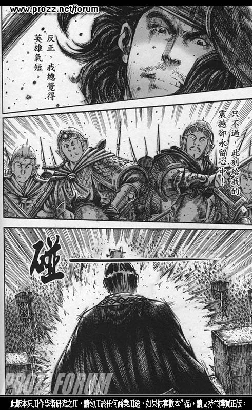 第210话