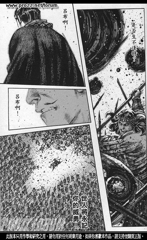 第210话