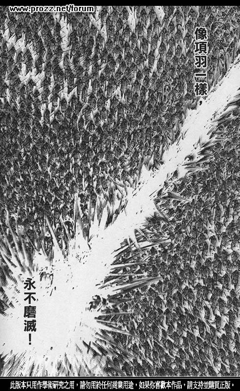 第210话