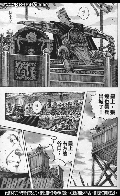 第210话