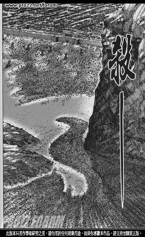 第210话