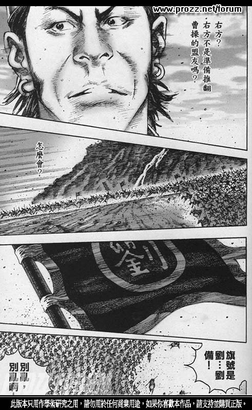 第210话