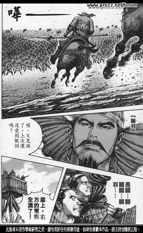 第210话