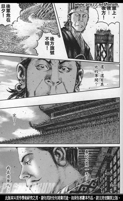 第210话