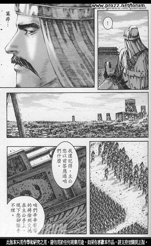 第210话