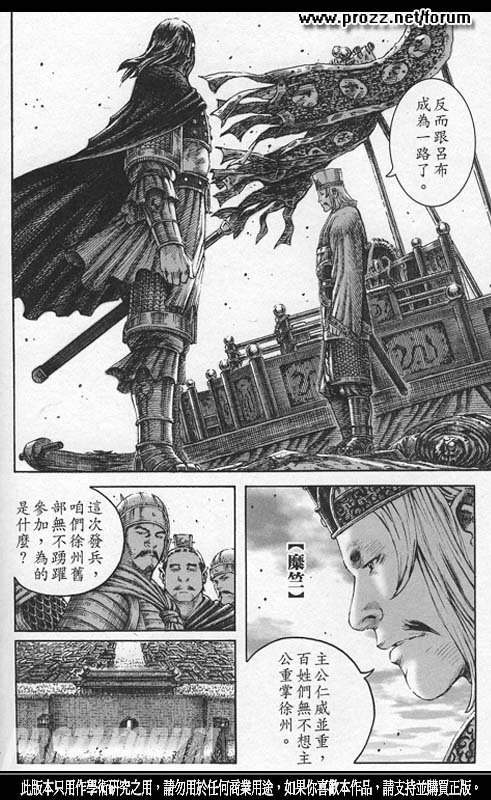 第210话