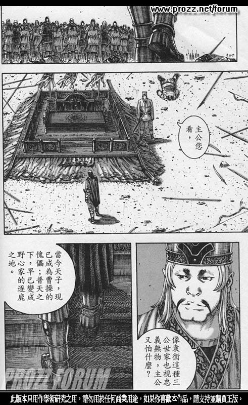 第210话
