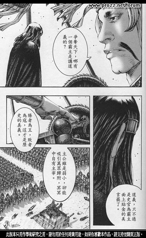 第210话