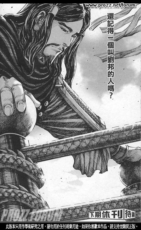 第210话
