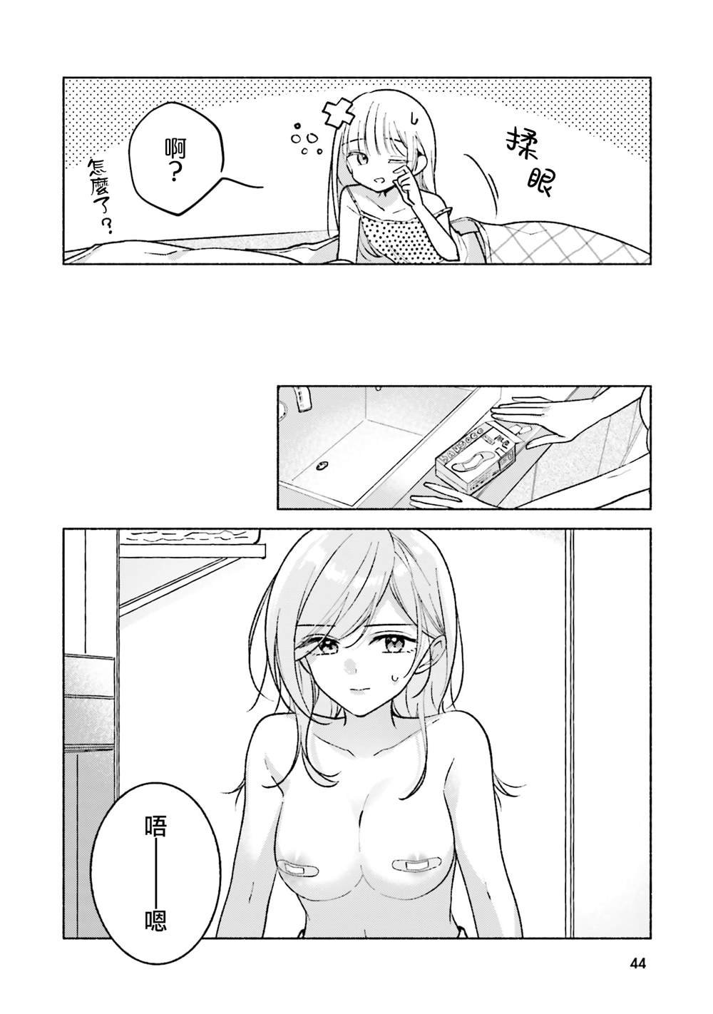 03