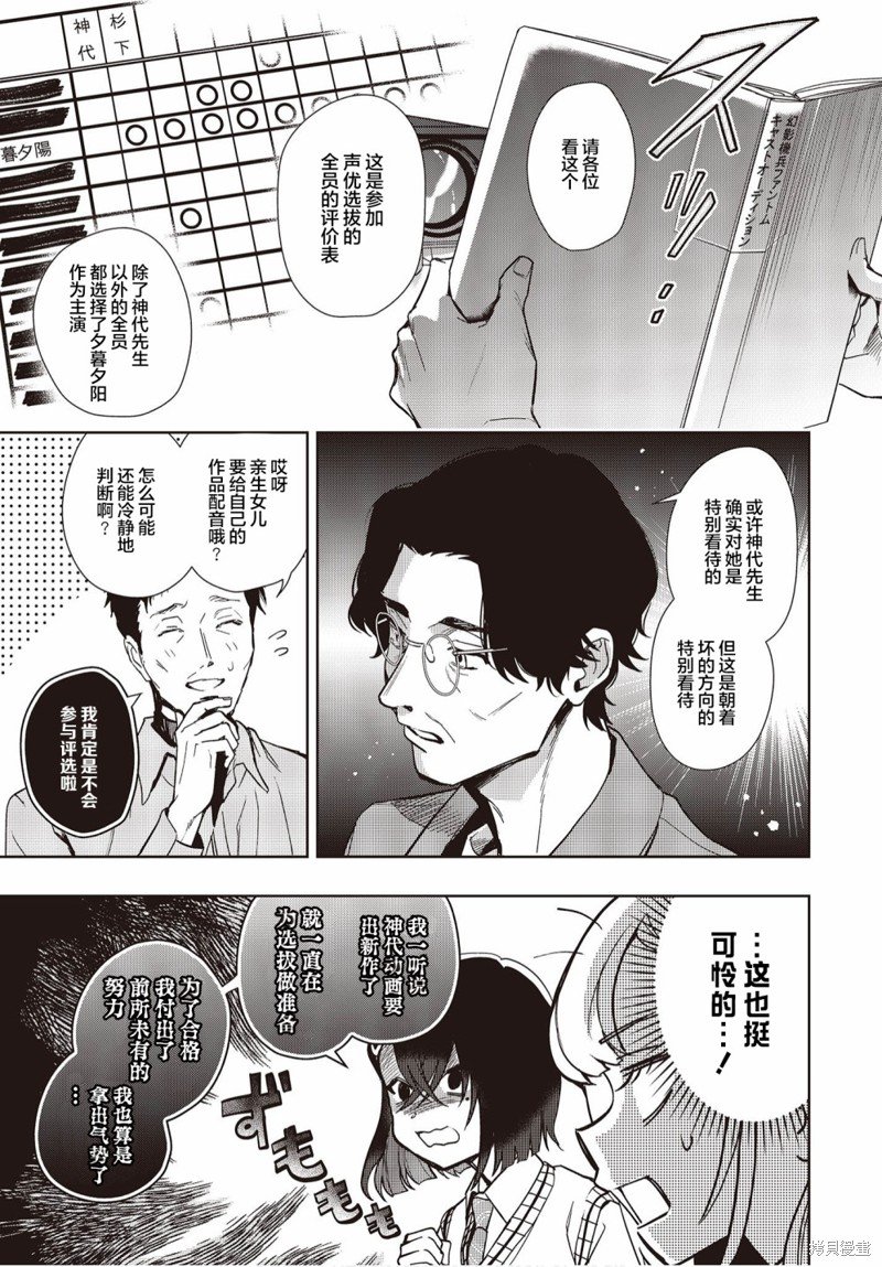 第12话