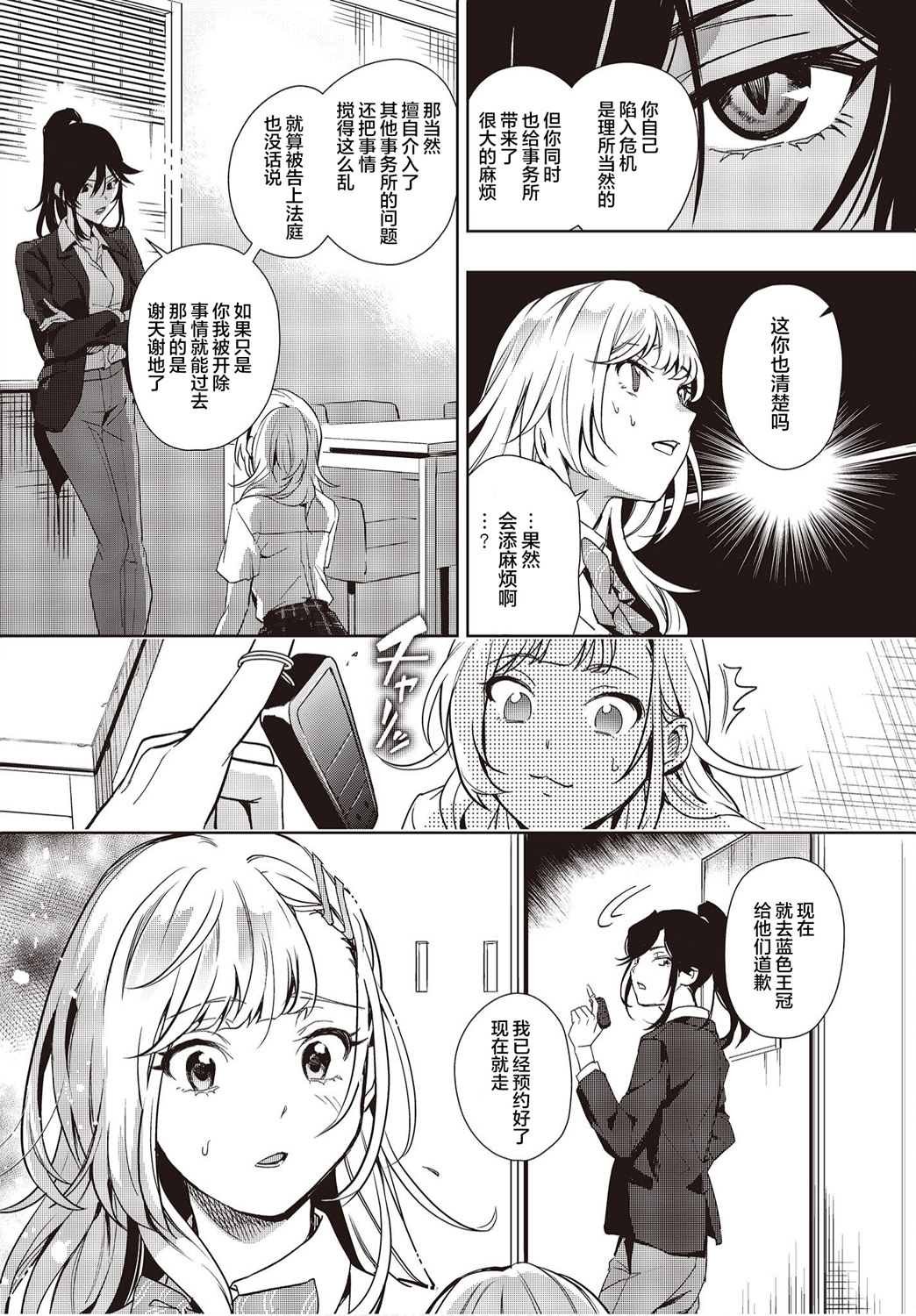 第13话
