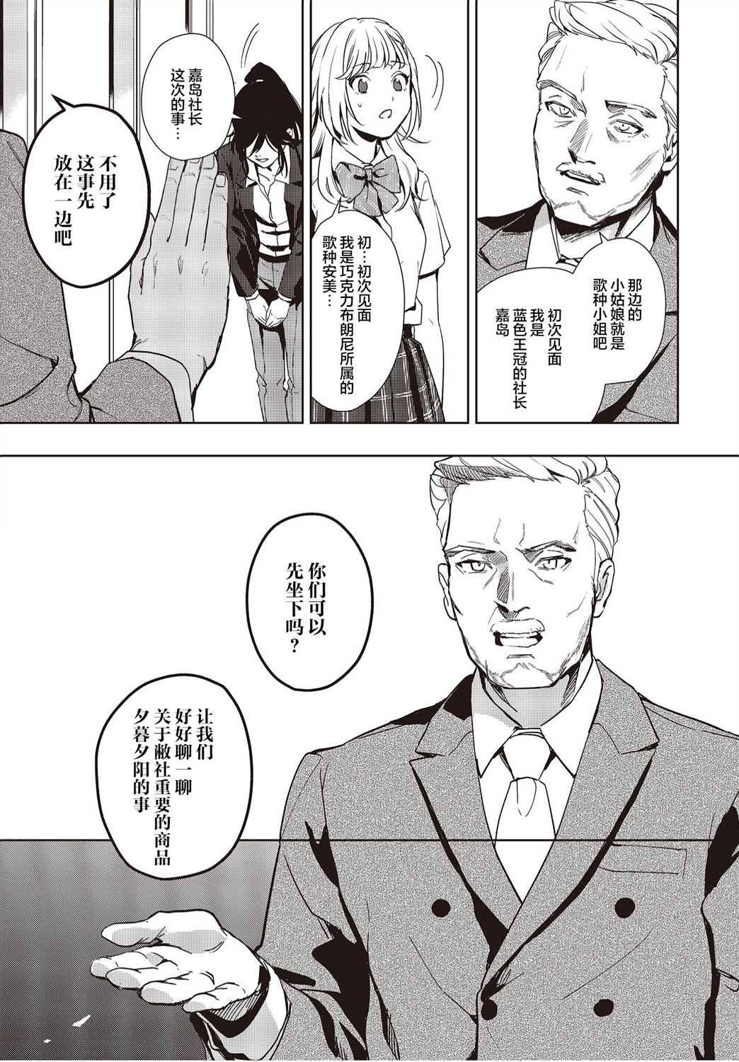 第13话
