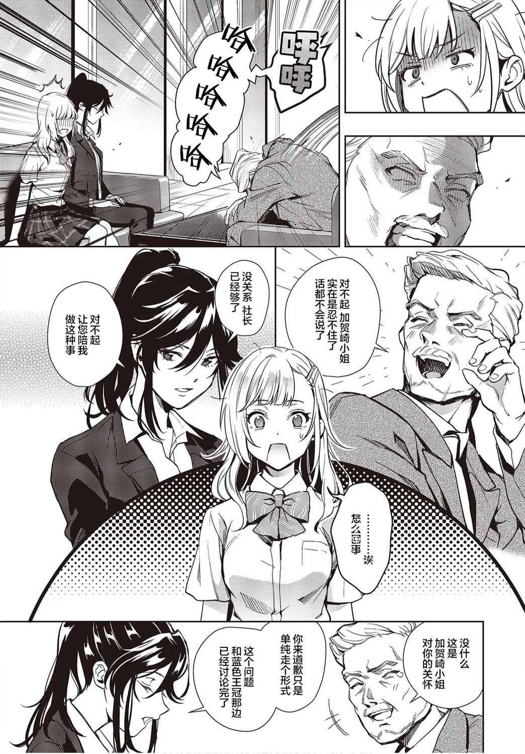 第13话