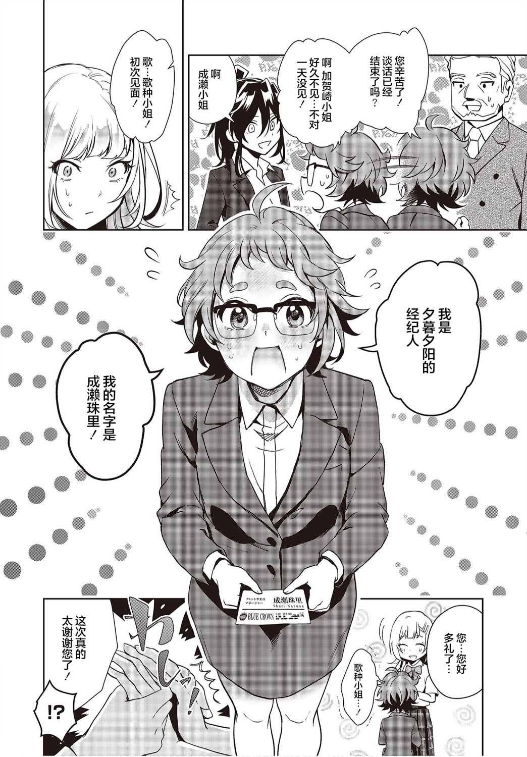 第13话
